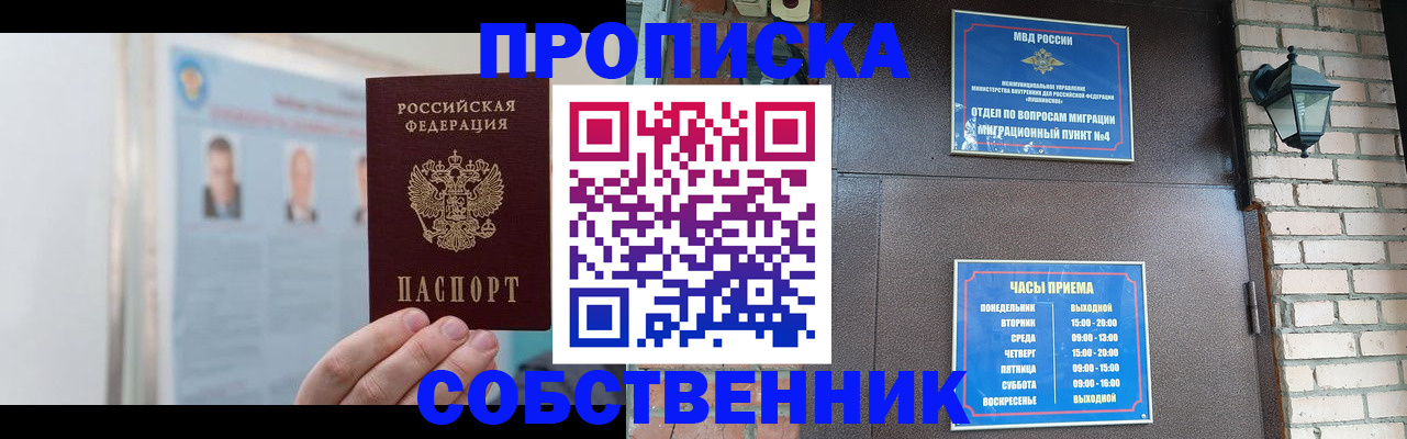 временная регистрация госуслуги в Юрюзани